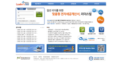 Desktop Screenshot of leadersbill.com